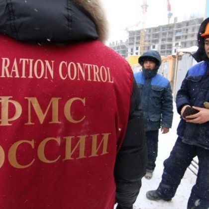 прописка в Боровичах